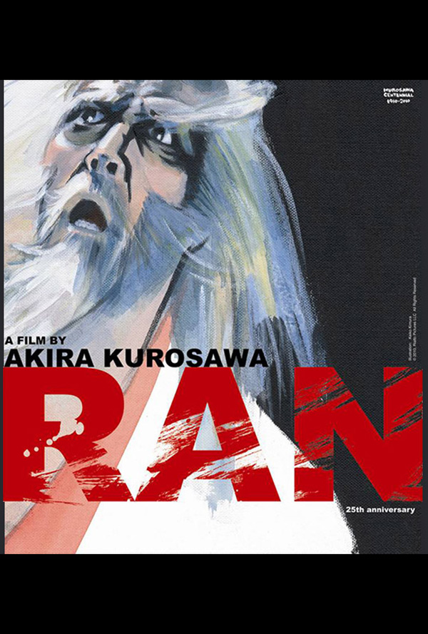 Ran movie poster for when it played the Pittsburgh Japanese Film Festival